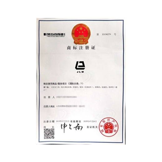 資質榮譽