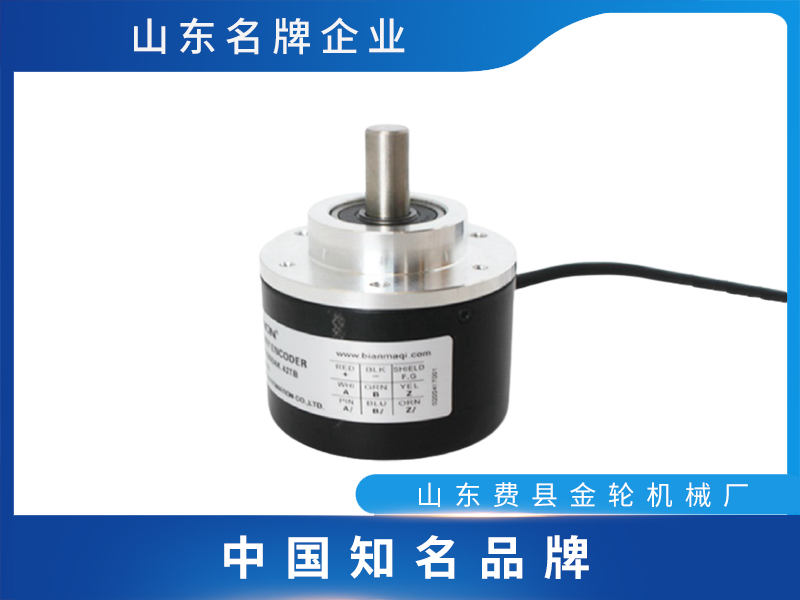 編碼器