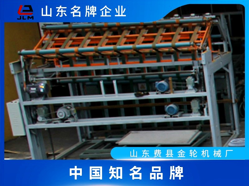 八尺疊皮機