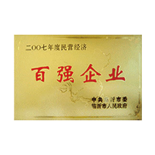 資質榮譽