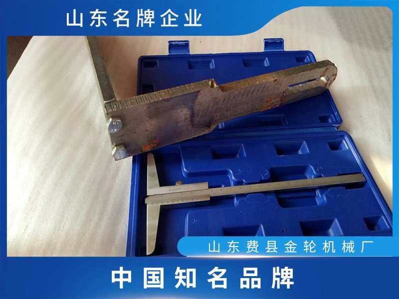 量刀工具