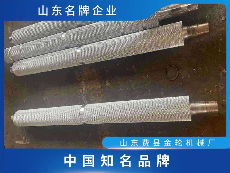 單雙輥