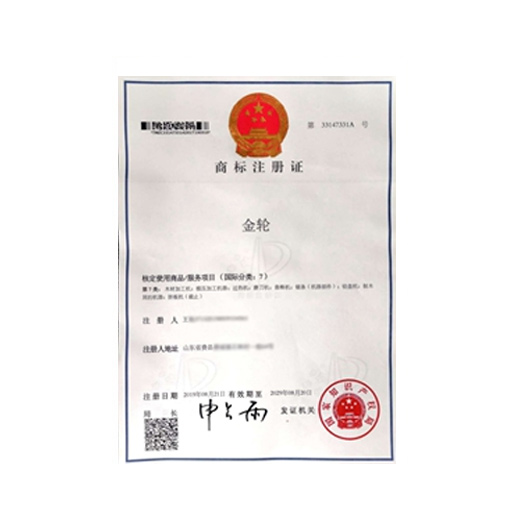 資質榮譽