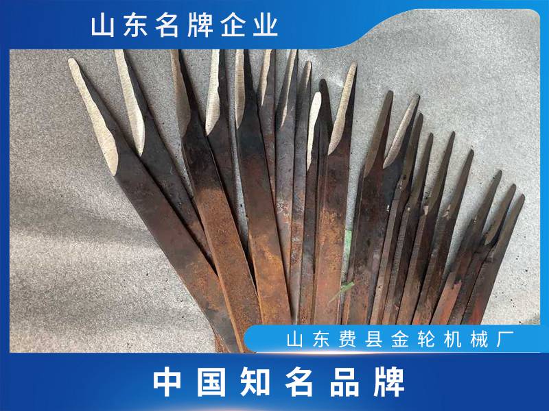 立刀